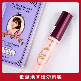 日本KOJI益若翼 Dolly Wink 强粘力透明假睫毛胶水 新版