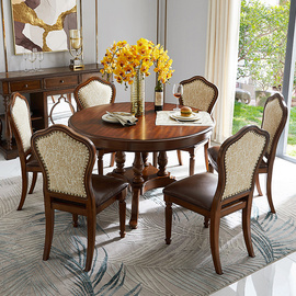 美式实木餐桌餐厅圆形吃饭桌子，家用餐桌椅组合欧式简约小户型家具