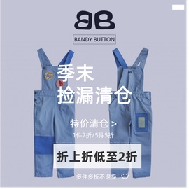 25春夏法国 Bandy button 儿童牛仔背带裤休闲花朵刺绣补丁复