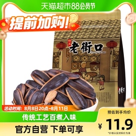 传统工艺 百煮入味