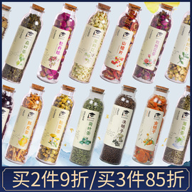 16罐任选茉莉玫瑰大麦胎菊花草，茶荞麦茶薄荷叶茶洛神花茶干花泡水