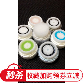 适用于科莱丽洗脸洁面替换刷头clarisonicmia2ariaproplus