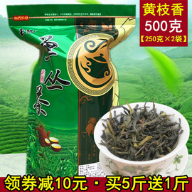 玉统单枞茶 凤凰单丛潮州凤凰单枞茶黄枝香凤凰茶单从250克×2袋