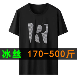 300斤400斤500斤特大号半袖体恤肥佬冰丝T恤男加大码短袖加肥版薄