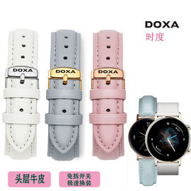 时度瑞士doxa表带真皮机械，男女表小牛皮，针扣表链20mm