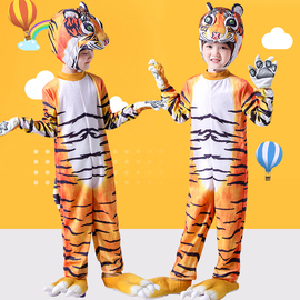 六一儿童动物服装演出服，小老虎连体衣套装幼儿园，舞台表演服装全套