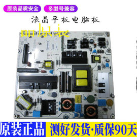 海信LED46K310NX3D 适用液晶平板电视机电源板驱动主板升高压背