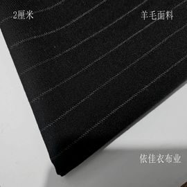 黑色宽条纹羊毛服装面料秋冬西服阔腿裤子套裙马甲小外套布料