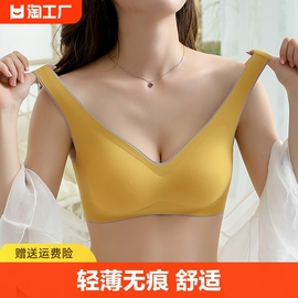 无痕内衣女小胸聚拢薄款运动美少女文胸罩钢圈固定乳胶一片式亲肤