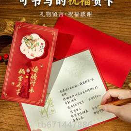 教师节贺卡创意立体感手写风高级中国老祝福卡送2023恩卡片