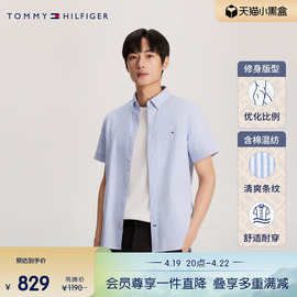 条纹牛津纺tommy24春夏男通勤细条纹修身短袖衬衫02782