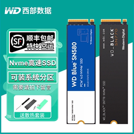 wd固态硬盘sn770350580850x高速nvme西数500g1t2t蓝盘电脑ssd