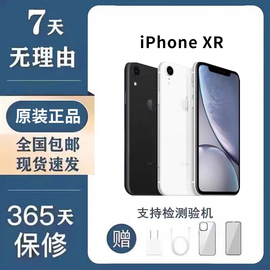 apple苹果iphonexr国行，双卡xsmax备用机，双卡4g6.5寸手机6.1