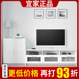 IKEA宜家百灵电视机组合柜白色黑色258x41x95厘米家用储物收纳柜