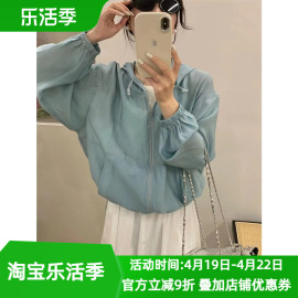 天丝连帽防晒上衣女，欧洲站2024夏季时尚甜美风糖果色休闲外套