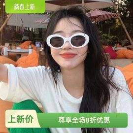 椭圆骑行复古白色边框墨镜女款冬感太阳眼镜大脸港风辣妹潮酷