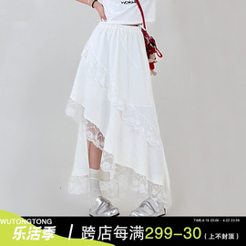 吴童童(吴童童)白色不规则，蕾丝半身裙女夏季斜边，设计感中长款a字裙子
