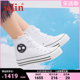 iiJin/艾今经典7.5cm时髦厚底内增高帆布高帮鞋女AF00710DBU