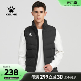 KELME卡尔美 运动棉马甲男秋冬足球跑步训练背心加厚保暖棉服外套