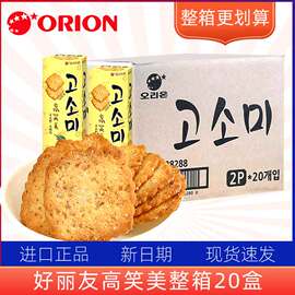 韩国进口ORION/好丽友高笑美芝麻薄脆饼干70g整箱网红休闲零食