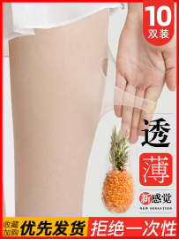 肉色丝袜女夏季超薄款光腿，神器黑丝2021菠萝丝袜防勾丝连裤袜