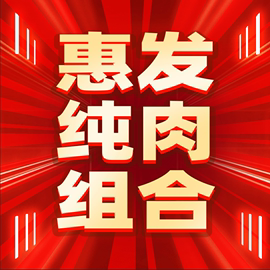 维也娜老赵惠发纯肉肉多多炸鸡组合 都是肉 每一款都好吃