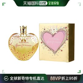 美国直邮VERA WANG Vera Wang 王薇薇 魅力公主女士淡香水 EDT 10