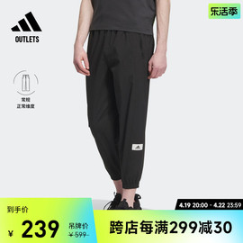 简约运动裤男装adidas阿迪达斯outlets轻运动IP4954
