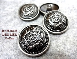 盾牌复古深古银色金属扣风衣大衣西服毛衣纽扣专卖15mm25