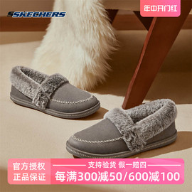 Skechers斯凯奇女鞋冬季加绒保暖单鞋休闲乐福鞋一脚蹬浅口豆豆鞋