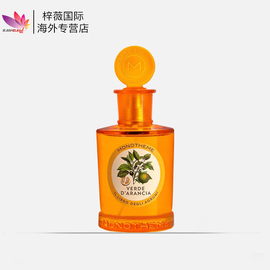 保税仓Monotheme威尼斯香水绿橘大橙子柑橘之书橙花100ml