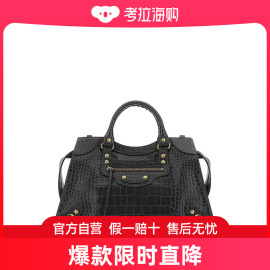 Balenciaga 巴黎世家 女士 Neo Classic City 托特包 67863423EF1