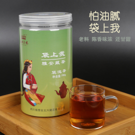 雅安藏茶厂袋泡茶义兴茶号黑茶四川特产下午茶蒙顶山茶叶便携160g