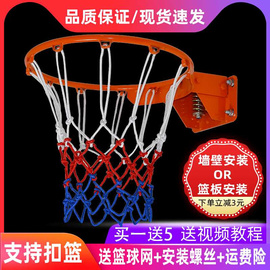 篮球架框家用壁挂式可扣篮室外标准7号蓝球框，挂墙式户外儿童篮筐