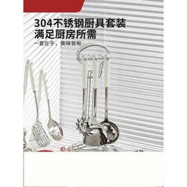 锅铲家用汤勺食品级漏勺炒勺炒菜铲子304不锈钢厨具套装