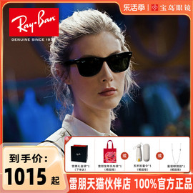 ray·ban雷朋徒步旅行者太阳镜，赛博朋克防紫外线，墨镜男女2140f