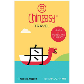 Chineasy Travel，中文易：旅行 趣味中文学习 英文原版书籍进口