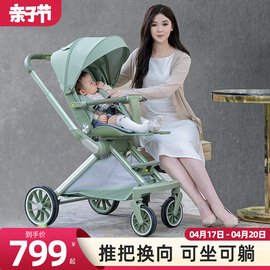 高景观溜娃神器遛娃婴儿手推车宝宝可坐可躺轻便折叠儿童0到3岁bb