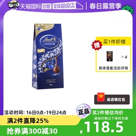 自营瑞士进口Lindt瑞士莲软心黑巧克力600g零食节日送礼分享