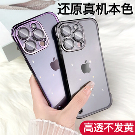 iphone14无边框手机壳适用苹果15promax半包保护壳，13透明12pro套防摔plus镜头膜全包电镀硬壳14por男女款