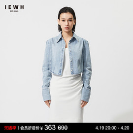 iewh2023夏季女装气质女神短款长袖，上衣水洗牛仔衬衫外套