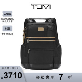 TUMI/途明DFO FREMONT男士双肩包商务通勤日常百搭实用双肩背包