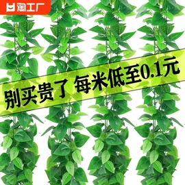 仿真葡萄叶藤条吊顶树叶装饰花藤绿植物假花藤蔓塑料管道绿叶包管