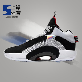 Air JORDAN XXXV PS AJ35乔丹男子气垫减震 实战篮球鞋CQ4228-001