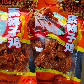 十三妹 四川素辣子鸡味素食香脆辣条豆制品80g/袋 休闲麻辣零食品