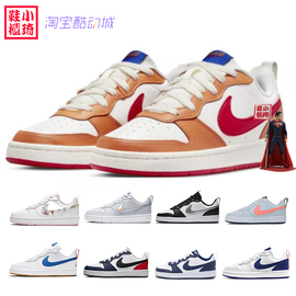 小琦鞋柜Nike Court Borough Low 2 白橙板鞋 BQ5448-119