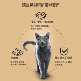 希宝猫罐头营养发腮猫零食猫咪，零食布偶用品补充非主食，罐餐盒黑罐