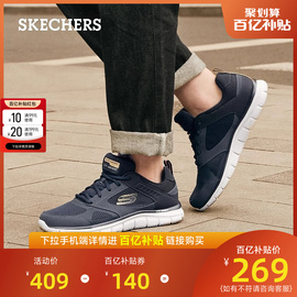 skechers斯凯奇男士休闲鞋时尚，轻质缓震跑步鞋舒适百搭运动鞋春夏