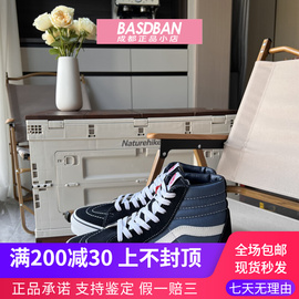 Vans SK8-Hi 海军蓝经典款高帮男鞋女鞋帆布鞋滑板鞋VN000D5INVY