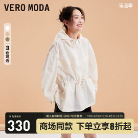 Vero Moda夹克女2023秋冬运动休闲百搭时尚纯色连帽落肩宽松